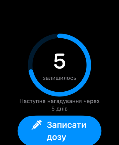 Dial на Apple Watch з кільцем циклу, яке рахує дні до наступної дози, наступним нагадуванням і кнопкою запису